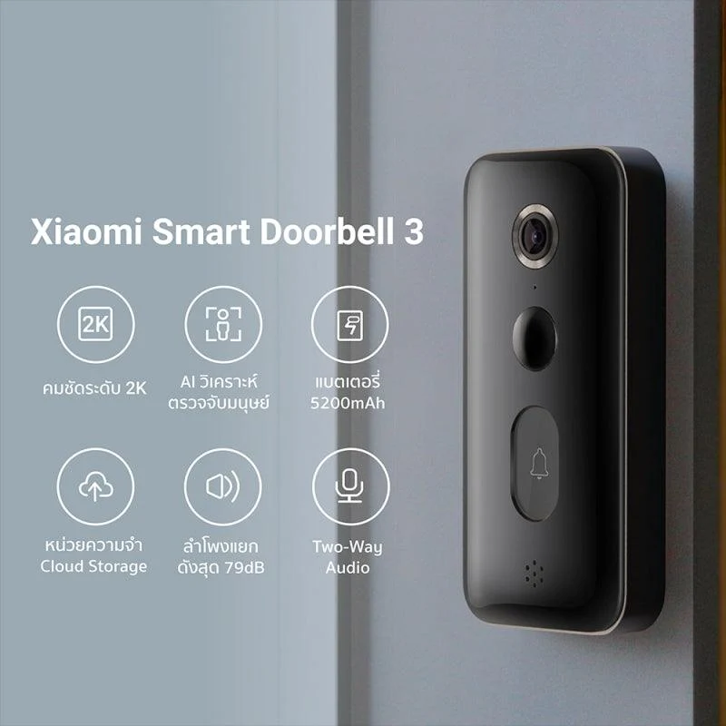 Foto Xiaomi Xiaomi Smart Doorbell 3
